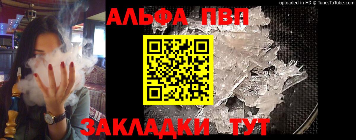 Меф кристаллы  АМФ   А ПВП СОЛЬ   Cocaine  Вход с VPN  Кстово  Меф  Конопля 