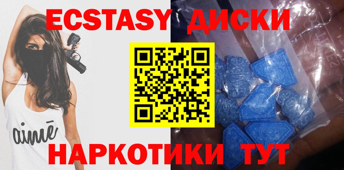 ЭКСТАЗИ 99% Кстово