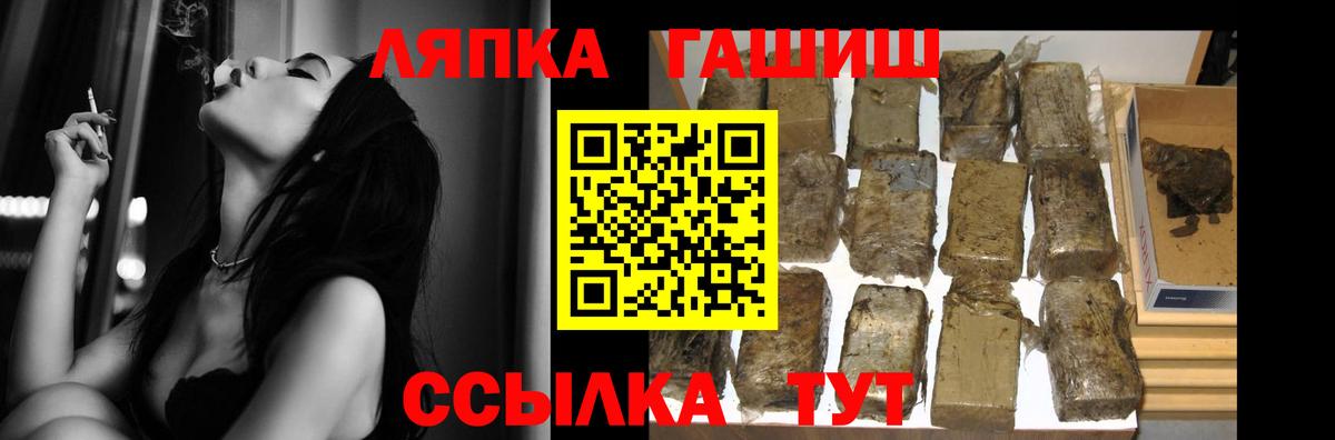 Кстово  ГАШ Cannabis  Вход с VPN 
