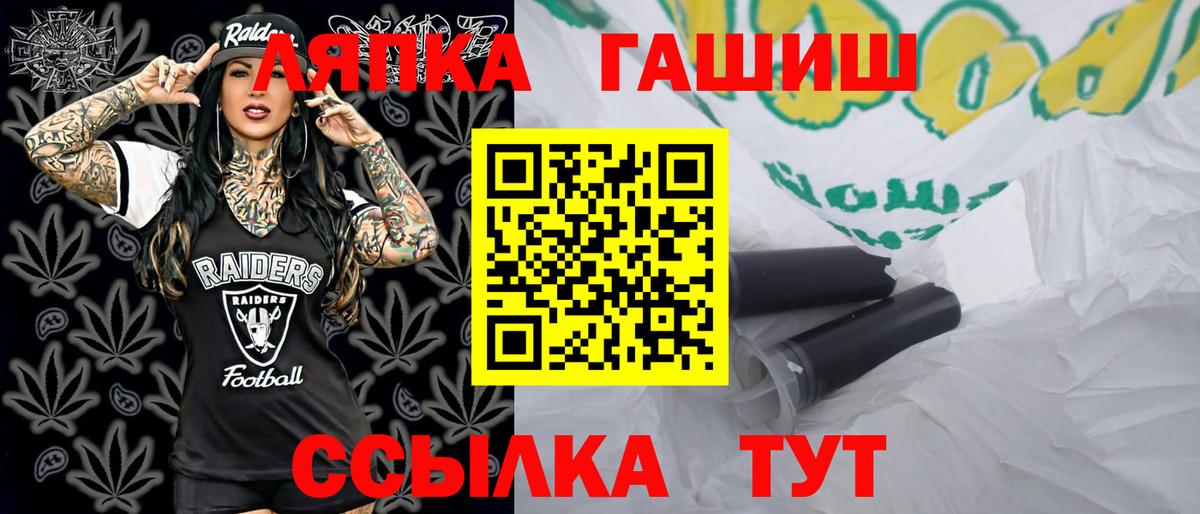 ГАШИШ Изолятор Кстово