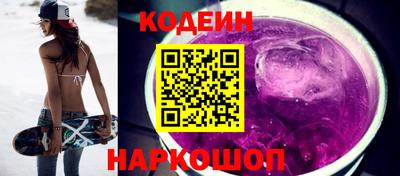 соль ск Кинель