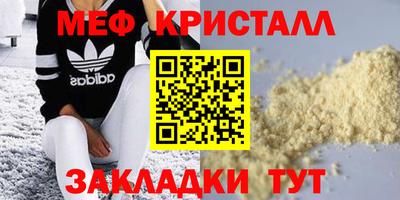 прущий лед Кингисепп