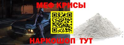 прущий лед Кингисепп