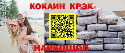 прущий лед Кингисепп