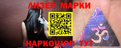 прущий лед Кингисепп