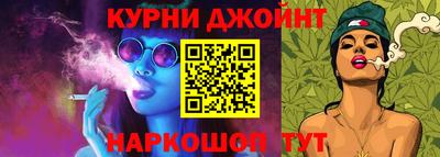 гашиш Кимры