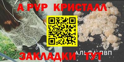 соль ск Кинель