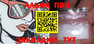 прущий лед Кингисепп