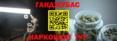 соль ск Кинель