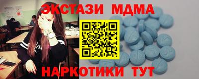 таблы Конаково