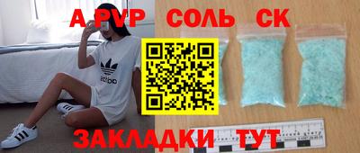 прущий лед Кингисепп