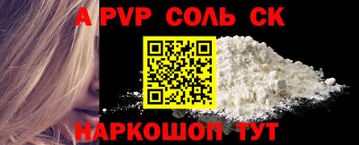 таблы Конаково