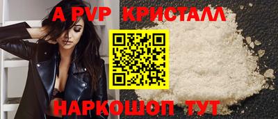 прущий лед Кингисепп