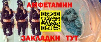 соль ск Кинель