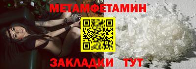 прущий лед Кингисепп