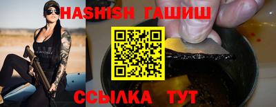 гашиш Кимры