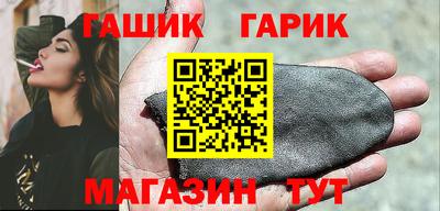 гашиш Кимры