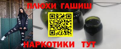 соль ск Кинель