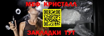 соль ск Кинель