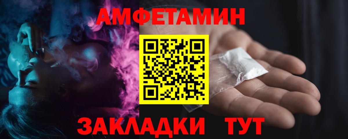 Первитин Декстрометамфетамин 99.9% Кстово